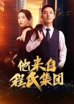 无间道风云