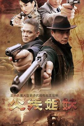 无情的女人