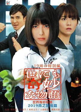 恐怖电影院