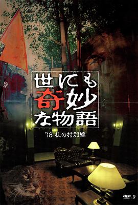 斯德哥尔摩