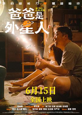 巴黎皇帝
