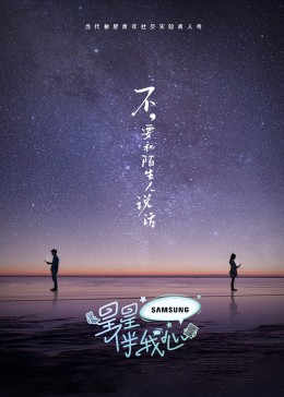 无邪