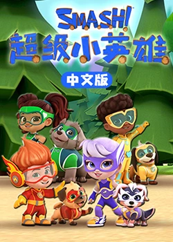 锦绣芳华
