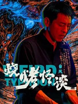 爱情限时恋未尽