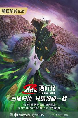 无惧的爱